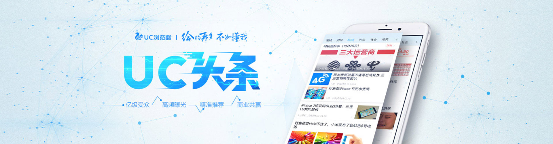 兰西百度sem
