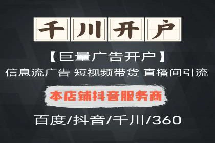 成功案例：专业SEM托管助力企业实现品牌升级