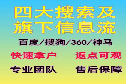 如何在信息流中精准投放广告——以某大牌为例