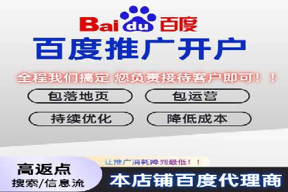 百度广告推广价格趋势分析：过去与未来