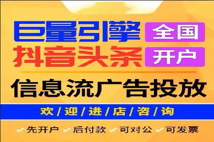 百度SEM竞价案例：如何提高广告质量分？